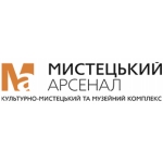 Мистецький арсенал