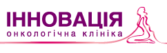 Онкологическая клиника 